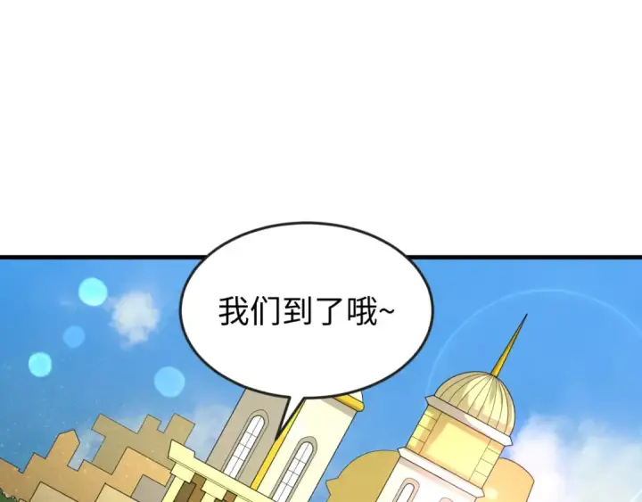 《全球诡异时代》第168话 海妖vs海盗！图130