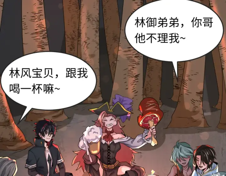 《全球诡异时代》第168话 海妖vs海盗！图142