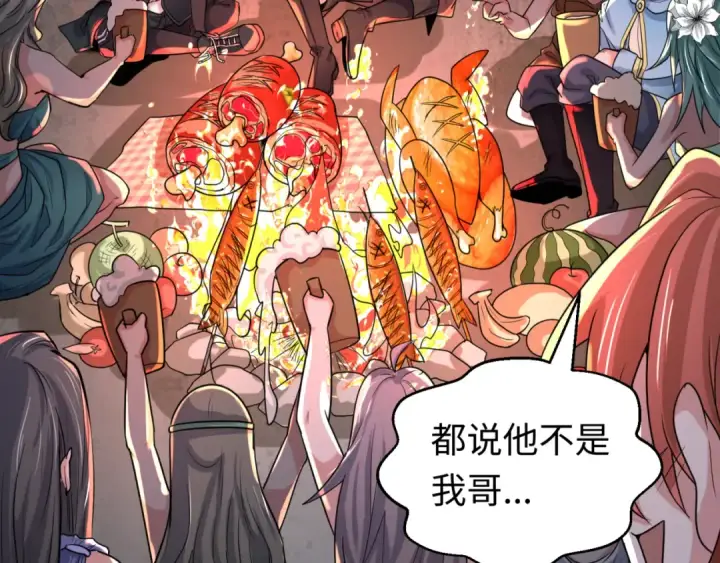 《全球诡异时代》第168话 海妖vs海盗！图143