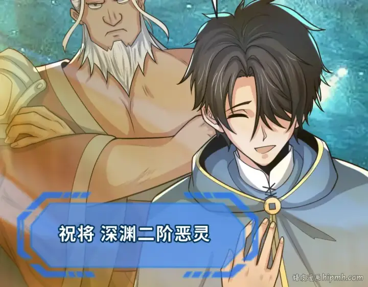 《全球诡异时代》第168话 海妖vs海盗！图24
