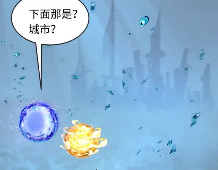 《全球诡异时代》第168话 海妖vs海盗！图27