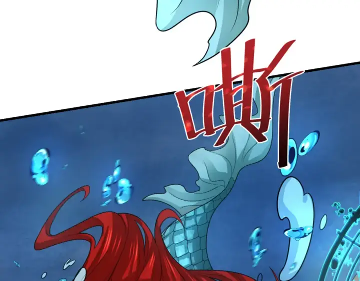《全球诡异时代》第168话 海妖vs海盗！图34