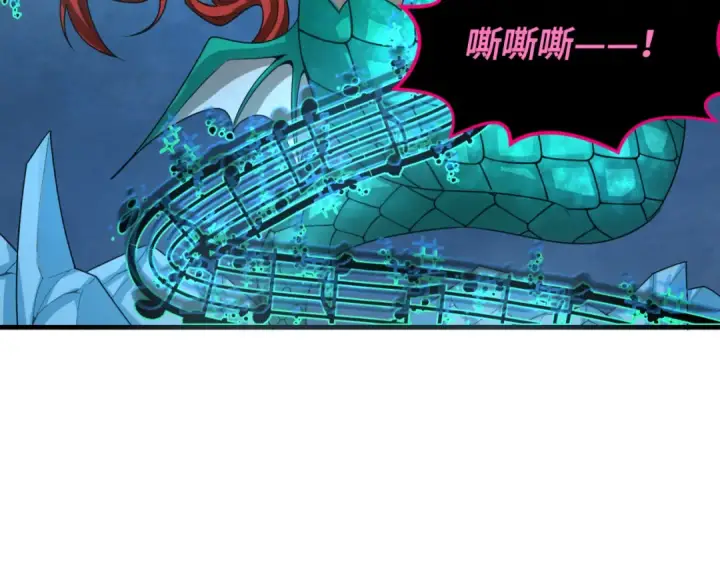 《全球诡异时代》第168话 海妖vs海盗！图42