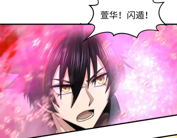 《全球诡异时代》第168话 海妖vs海盗！图46