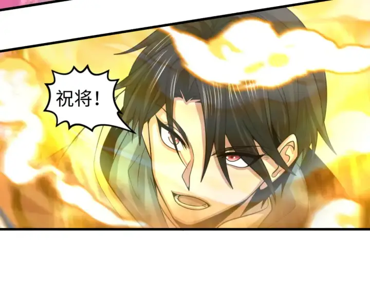 《全球诡异时代》第168话 海妖vs海盗！图47