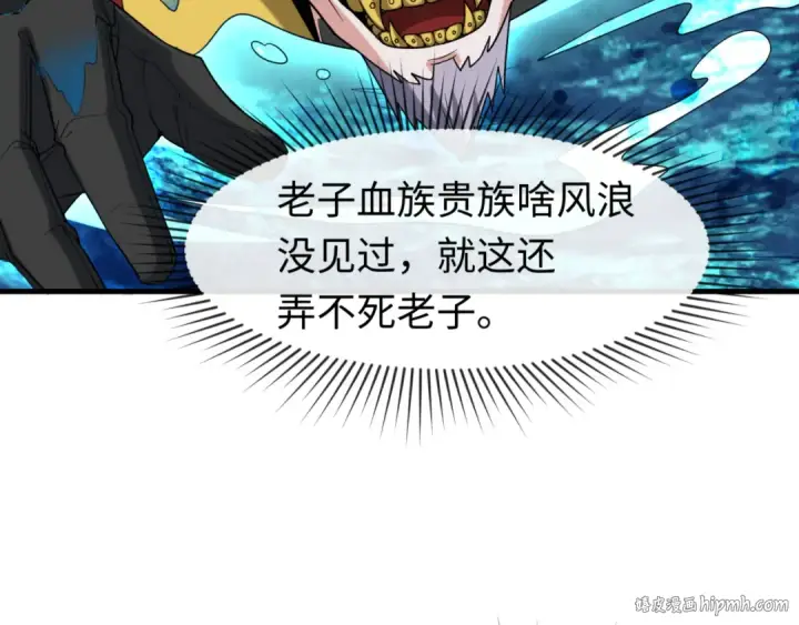 《全球诡异时代》第168话 海妖vs海盗！图56