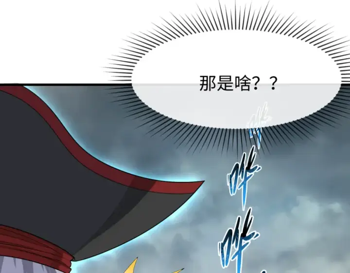 《全球诡异时代》第168话 海妖vs海盗！图57