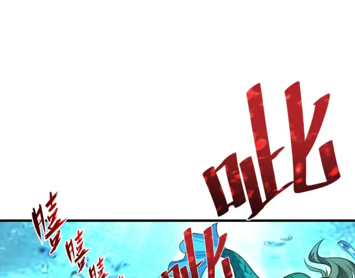 《全球诡异时代》第168话 海妖vs海盗！图62