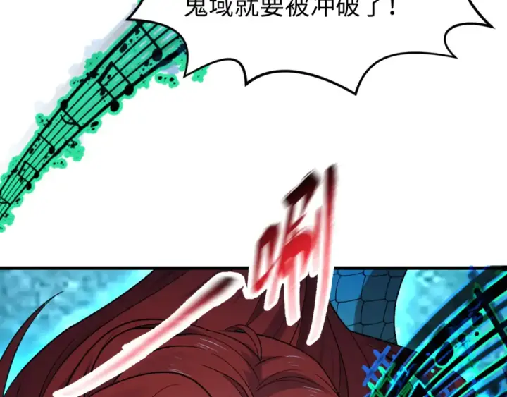 《全球诡异时代》第168话 海妖vs海盗！图68