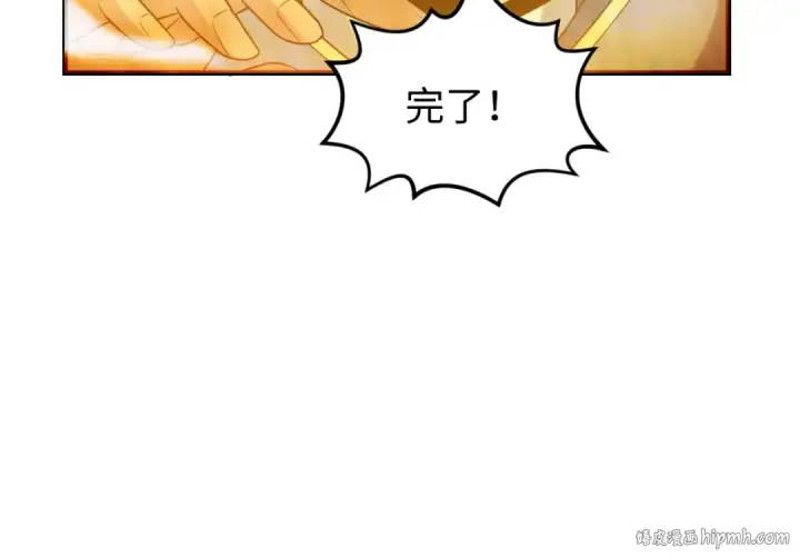 《全球诡异时代》第168话 海妖vs海盗！图72