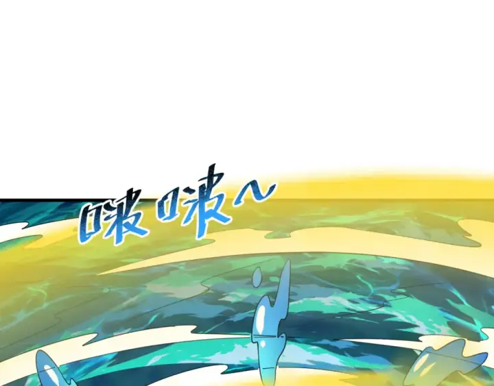 《全球诡异时代》第168话 海妖vs海盗！图73
