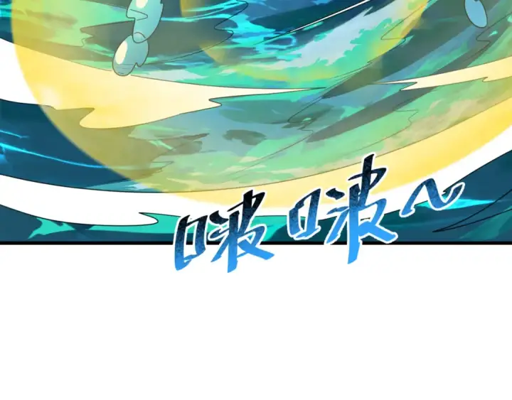 《全球诡异时代》第168话 海妖vs海盗！图75