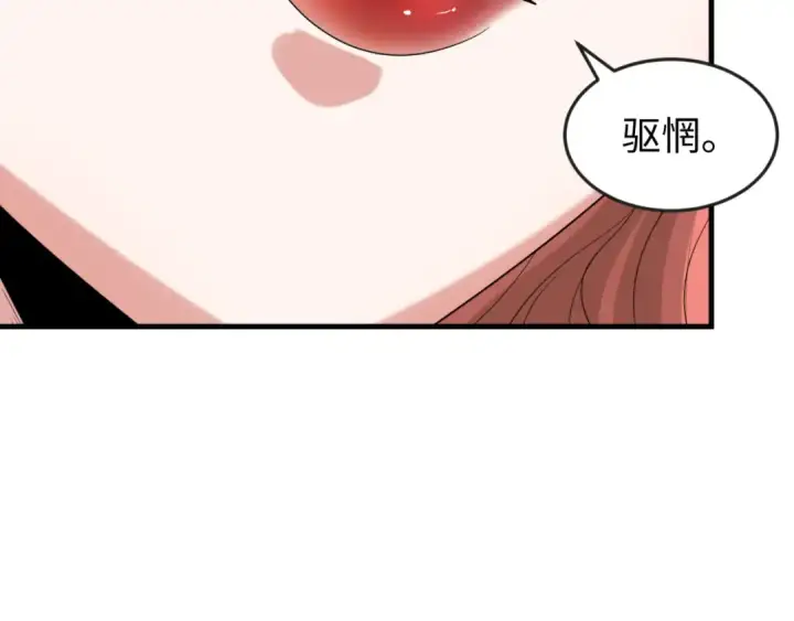 《全球诡异时代》第168话 海妖vs海盗！图77