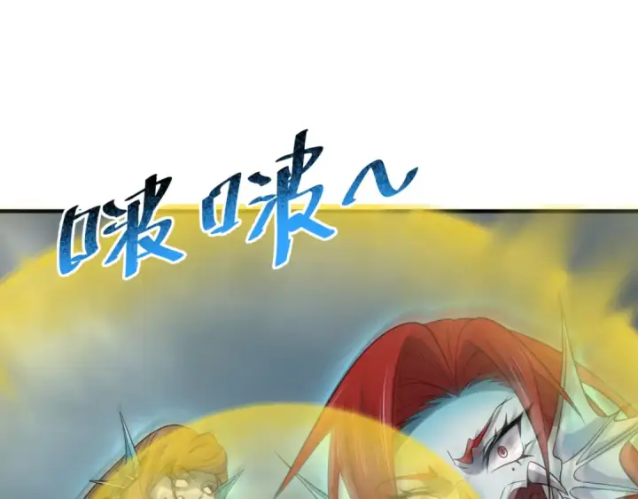 《全球诡异时代》第168话 海妖vs海盗！图78