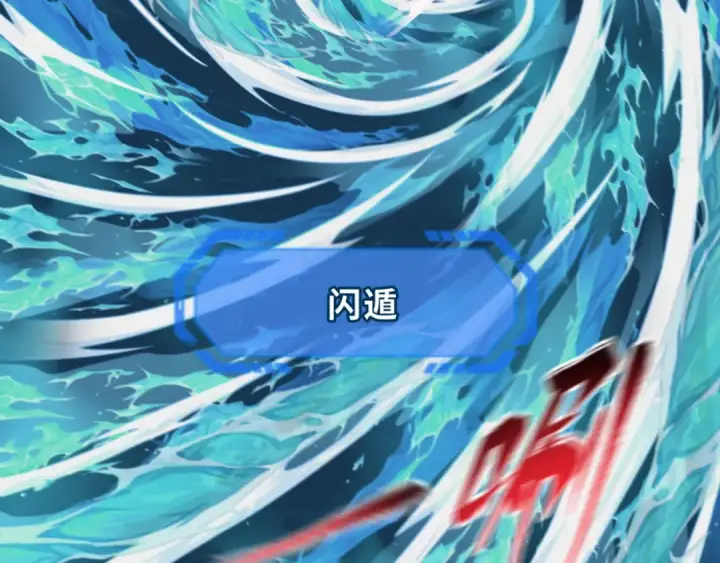 《全球诡异时代》第168话 海妖vs海盗！图84