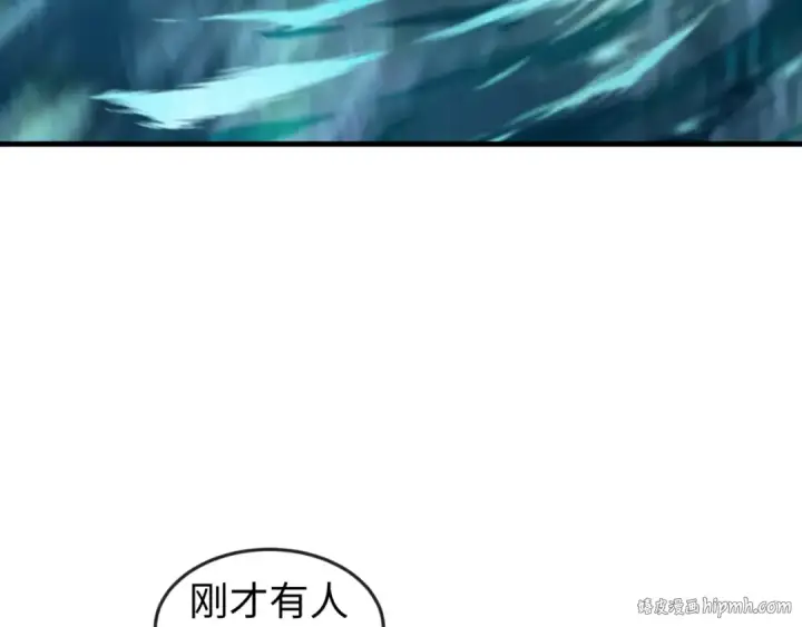 《全球诡异时代》第168话 海妖vs海盗！图88