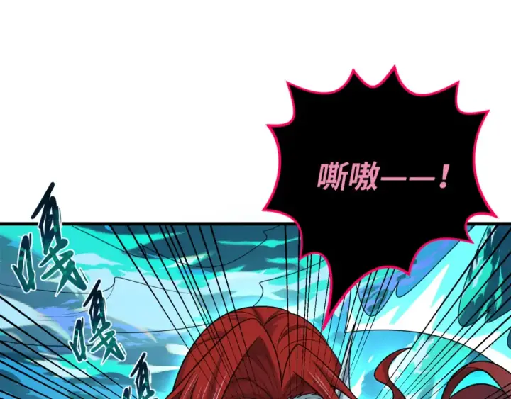 《全球诡异时代》第168话 海妖vs海盗！图91