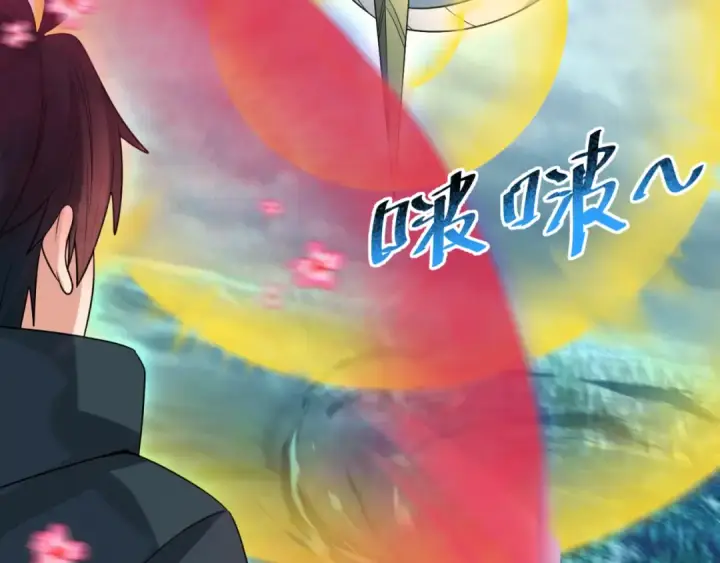 《全球诡异时代》第168话 海妖vs海盗！图95