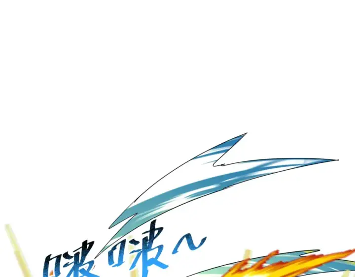 《全球诡异时代》第168话 海妖vs海盗！图97