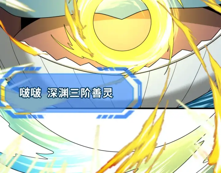 《全球诡异时代》第168话 海妖vs海盗！图99