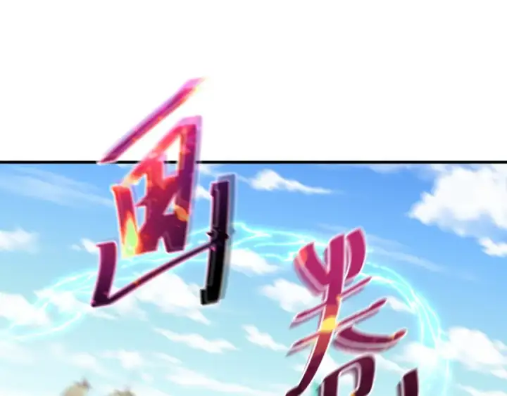 《全球诡异时代》第169话 海岛奇遇图101