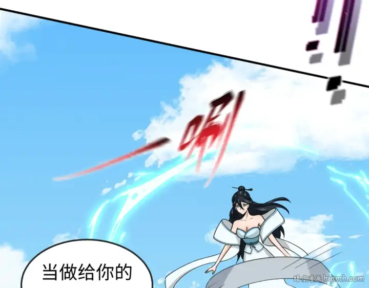 《全球诡异时代》第169话 海岛奇遇图104