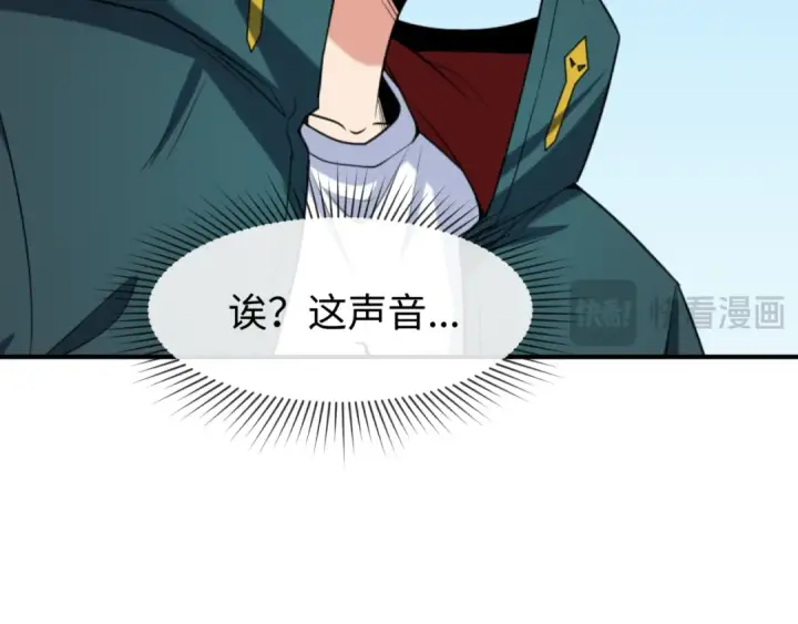 《全球诡异时代》第169话 海岛奇遇图114