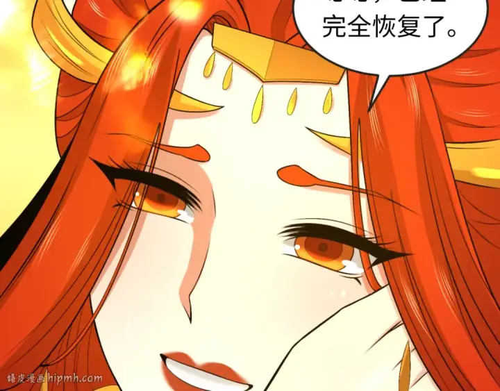 《全球诡异时代》第169话 海岛奇遇图120