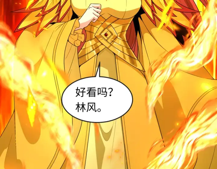 《全球诡异时代》第169话 海岛奇遇图129