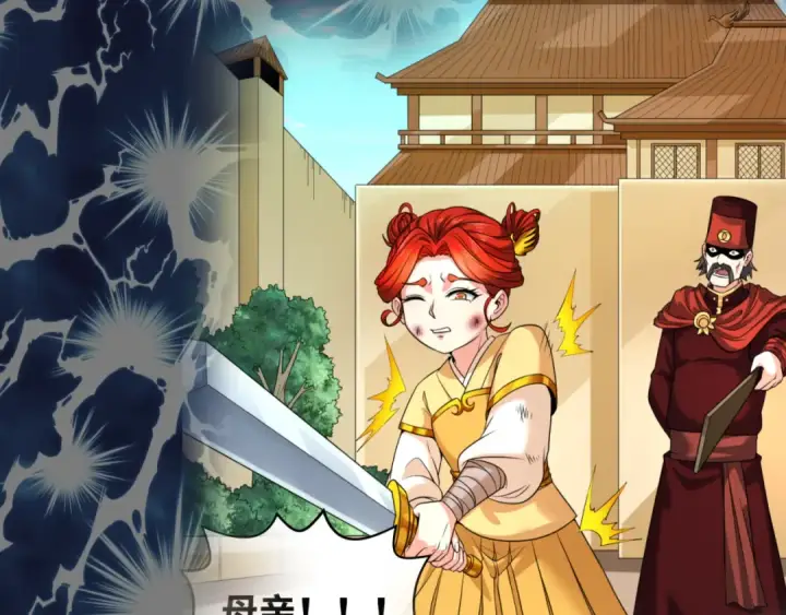 《全球诡异时代》第169话 海岛奇遇图142