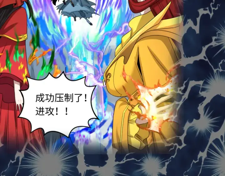《全球诡异时代》第169话 海岛奇遇图145