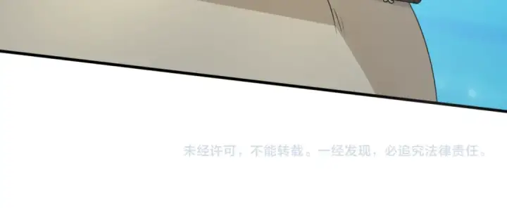 《全球诡异时代》第169话 海岛奇遇图156