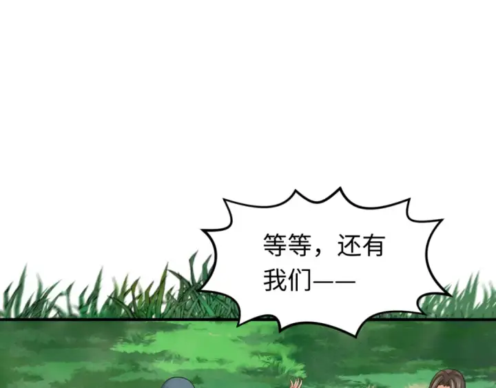 《全球诡异时代》第169话 海岛奇遇图22