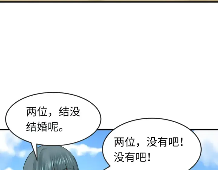 《全球诡异时代》第169话 海岛奇遇图25