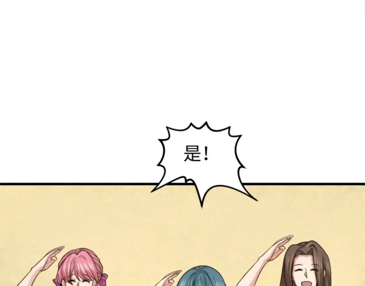 《全球诡异时代》第169话 海岛奇遇图31