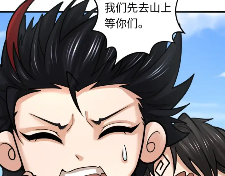 《全球诡异时代》第169话 海岛奇遇图34