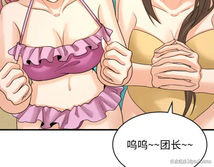 《全球诡异时代》第169话 海岛奇遇图40