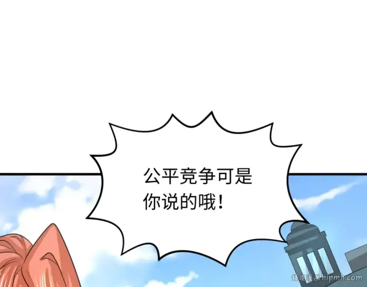 《全球诡异时代》第169话 海岛奇遇图48