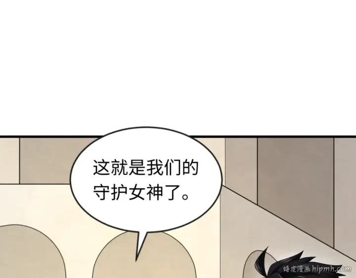 《全球诡异时代》第169话 海岛奇遇图56