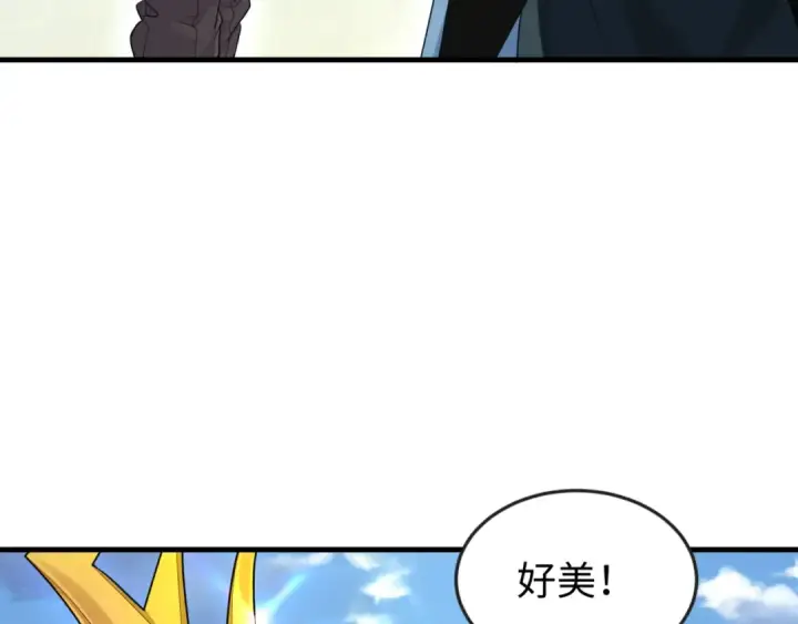 《全球诡异时代》第169话 海岛奇遇图58