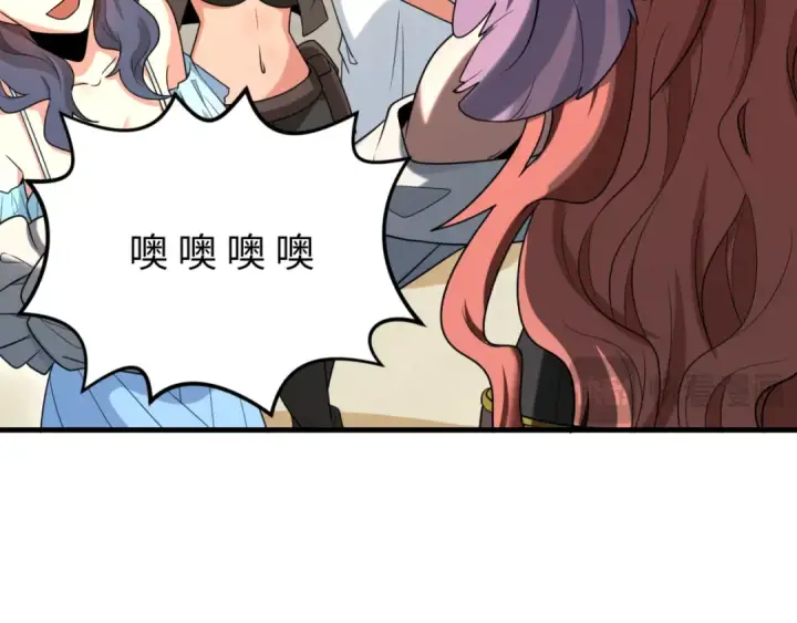 《全球诡异时代》第169话 海岛奇遇图65