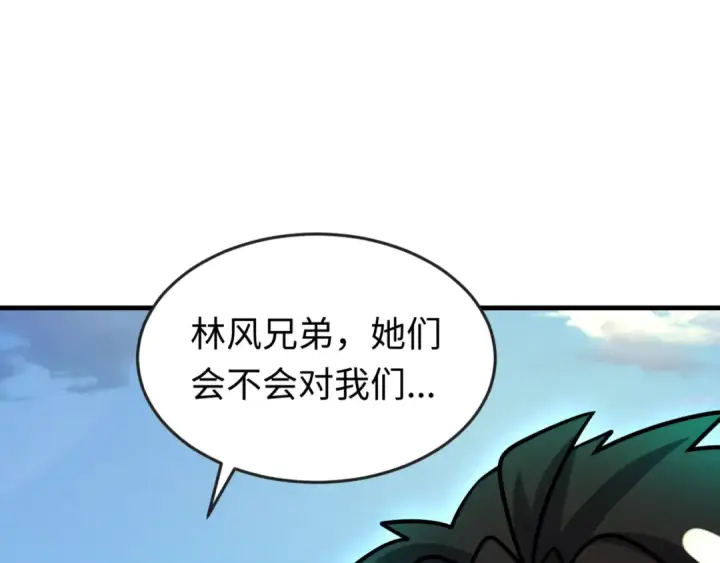 《全球诡异时代》第169话 海岛奇遇图66