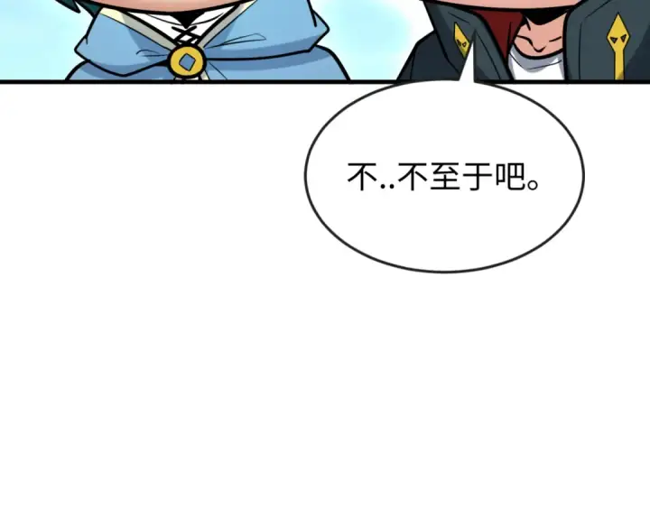 《全球诡异时代》第169话 海岛奇遇图68