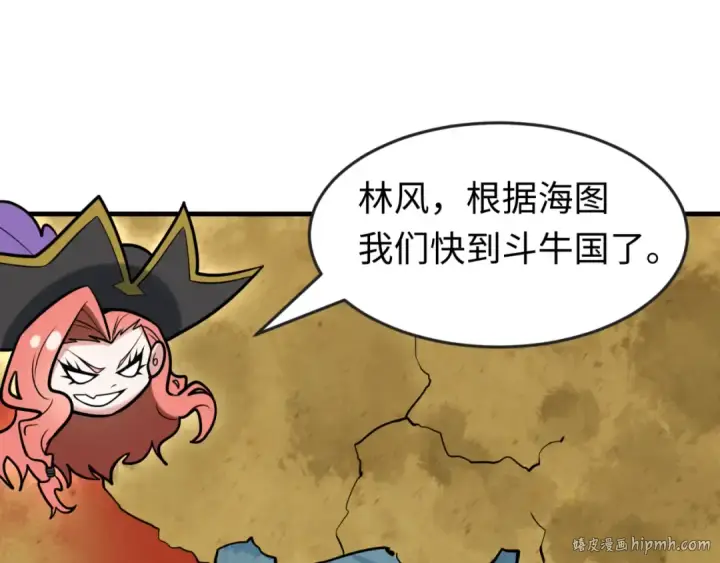 《全球诡异时代》第169话 海岛奇遇图72