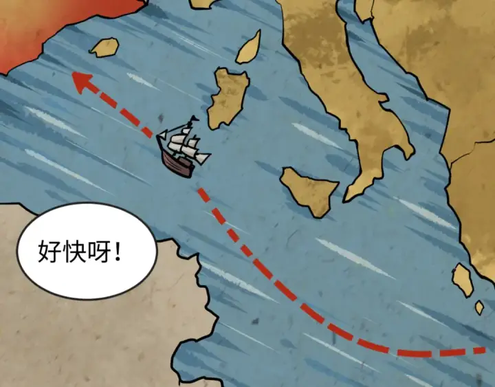《全球诡异时代》第169话 海岛奇遇图73