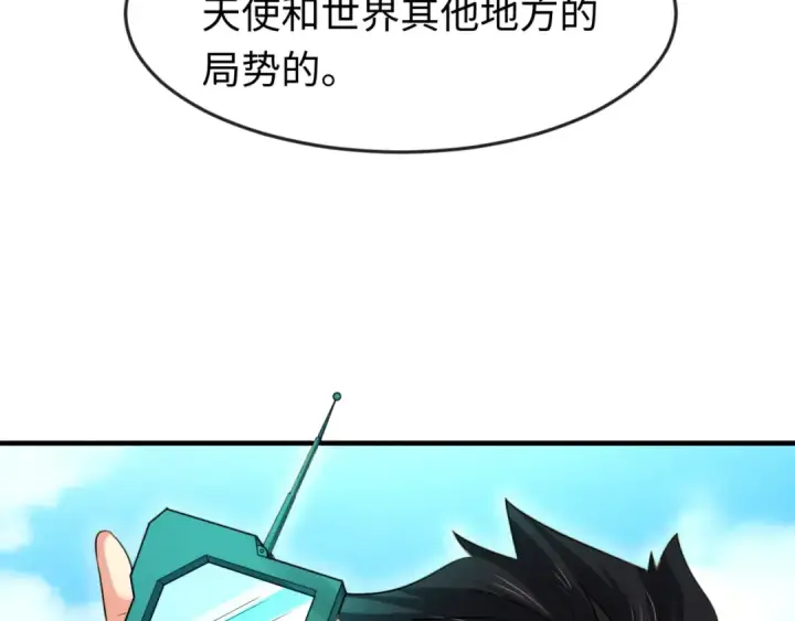 《全球诡异时代》第170话 斗牛国的恐怖传说！图10