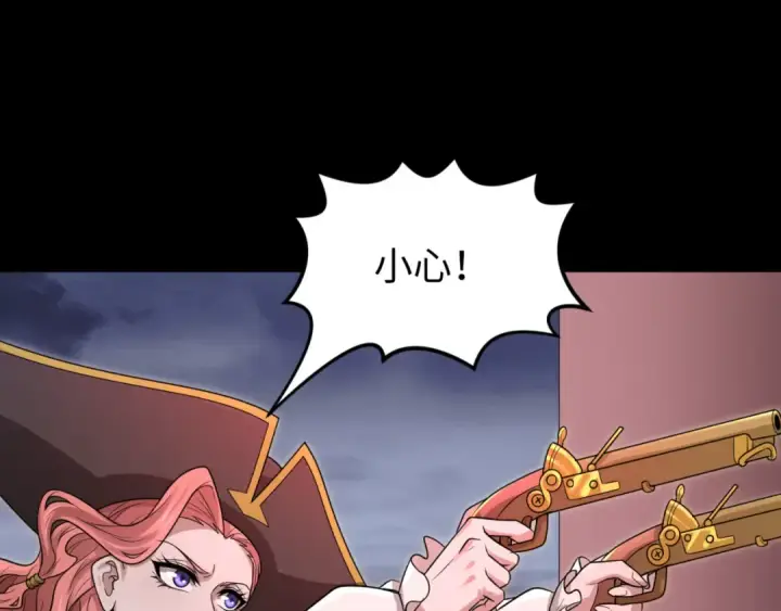 《全球诡异时代》第170话 斗牛国的恐怖传说！图115