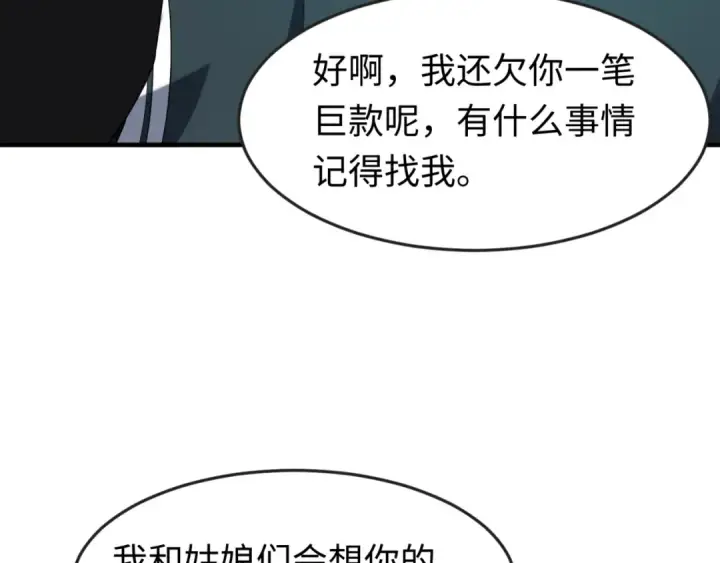 《全球诡异时代》第170话 斗牛国的恐怖传说！图12