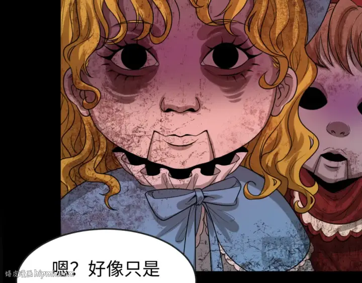 《全球诡异时代》第170话 斗牛国的恐怖传说！图120