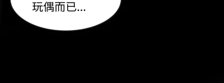 《全球诡异时代》第170话 斗牛国的恐怖传说！图121